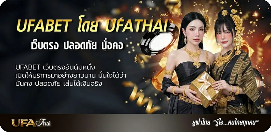แบนเนอร์ ทีเด็ดวิเคราะห์บอล แรง — แทงบอลออนไลน์ คาสิโน หวย มวย สล็อต ครบวงจร
