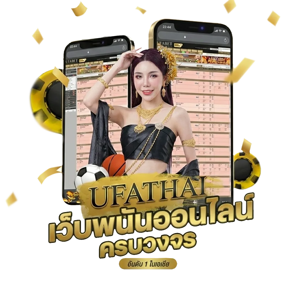 ทีเด็ดวิเคราะห์บอล Bonus Banner — สมาชิกใหม่
